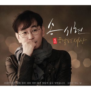 조용한 외딴 섬에 엄마 새와 어린 새가 정답게 살고 있었습니다. 그러던 어느 날...... (一座寂静的孤岛上住着相亲相爱的鸟妈妈和小鸟.但是有一天......)