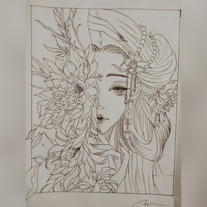 Xin Lỗi Vì Đã Xuất Hiện