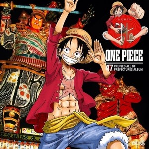 ワンピース ニッポン縦断! 47クルーズCD in the World ONE-WORLD ~世界のみなさんコンニチハ
