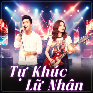 Tự Khúc Lữ Nhân
