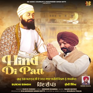 Hind Di Patt