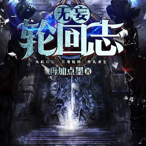 2159 意外的打火机-小酷说书