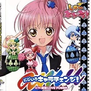 にじいろキャラチェンジ!