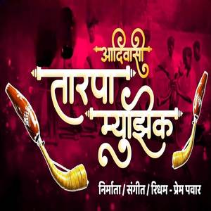 Aadiwasi Tarpa Music