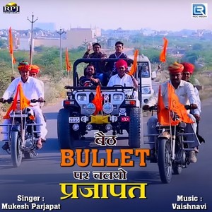 Baith Bullet Par Chalyo Prajapat