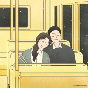 그리워하면 그댈 만날까봐 (Dream)