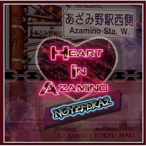 Heart in Azamino