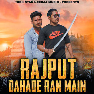 Rajput Dahade Ran Main