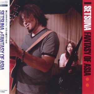 You're my superstar (Christmas Version)