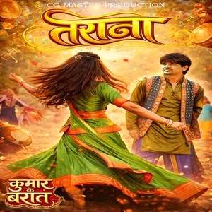 Tarana (Kumar Ke Barat)