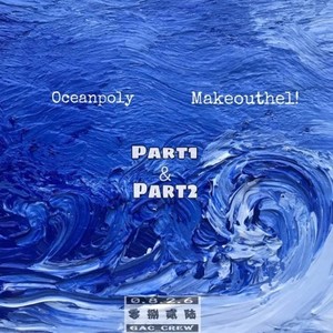 Part1 (prod by ZS Beats)