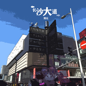 朝花