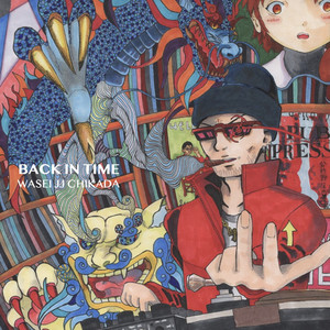 Back In Time EP