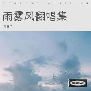 爱从零开始封面