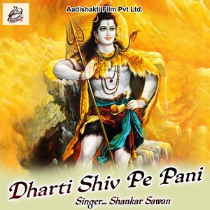 Dharti Shiv Pe Pani