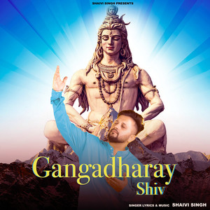 Gangadharay Shiv