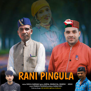 RANI PINGULA