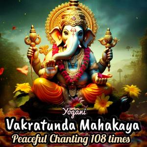 108 times Vakratunda Mahakaya Peaceful Chants (feat. Apurva Sethi)