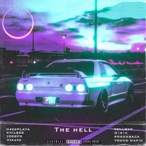 Abandoned Castle (Explicit)