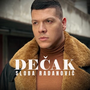 Decak