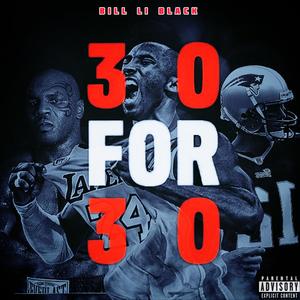 Don't Know Me (feat. Brince Etter) (Explicit)