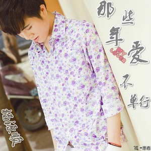 错过就是一辈子