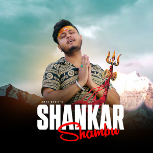 MERE SHANKAR SHAMBHU