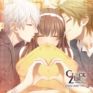 CLOCK ZERO~終焉の一秒~Grace note Vol.3 (CLOCK ZERO~终焉之一秒~Grace note Vol.3)