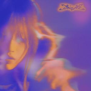 是我在说话 (My music is me speaking)