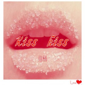 kiss kiss