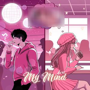 My Mind
