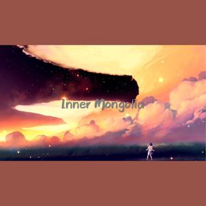 inner Mongolia (混音版)