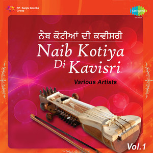 Naib Kotiya Di Kavisri Vol.1