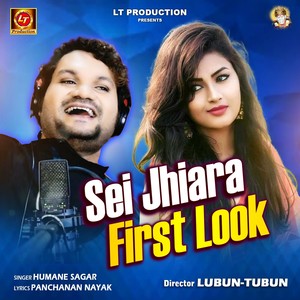Sei Jhiara First Look