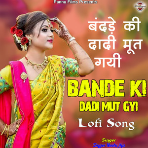 Bande Ki Dadi Mut Gyi - Lofi Song