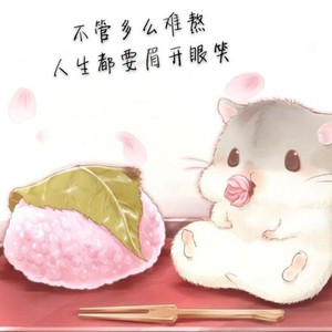 流着泪的你的脸