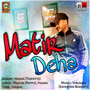 Matir Deha - Single