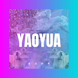 遥远的她 (Remix)