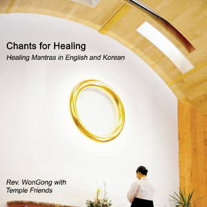 Il-Won-Sang Vow[feat. Jennifer Curtis] (Korean Version)