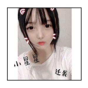 小星星 (COVER版)