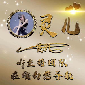 江南烟雨人家 (Demo)