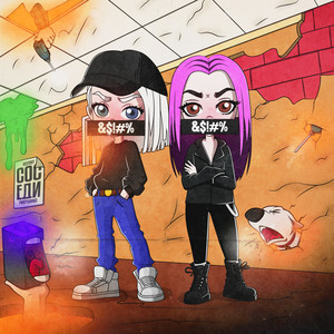 СОСеди (Explicit)