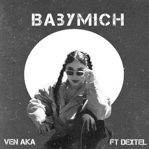 Ven Aka (feat. Dextel)
