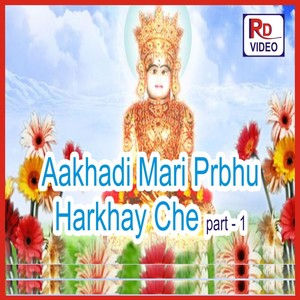 Aakhadi Mari Prbhu Harkhay Che, Pt. 1