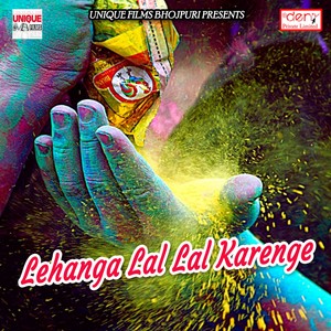 Rahul Ranjan - Suna Diljaani Ho
