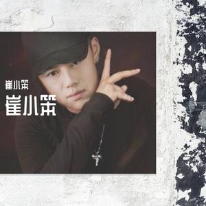 路灯下的小姑娘 (COVER版)