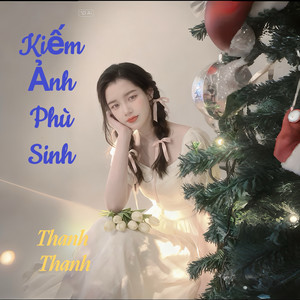 Kiếm Ảnh Phù Sinh (Explicit)