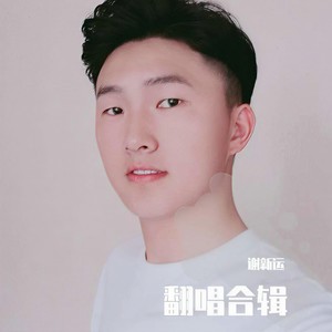 出卖