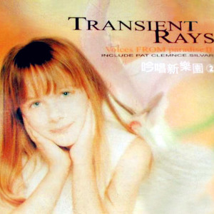 Transient Rays