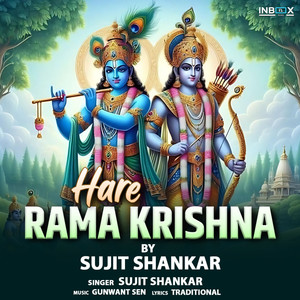 Hare Rama Krishna